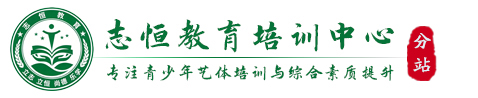 怒江州叛逆小孩教育学校